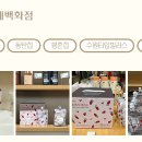 원주농협 하나로마트 단계점 이미지