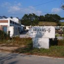 원산보건진료소 Daum카페