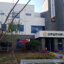 김현일한의원 이미지