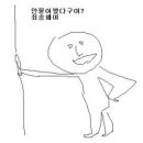 행복한돈가스.장닭 이미지