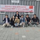 평택여객㈜ 프레시안