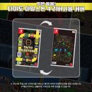 주식회사 마이모터 이미지