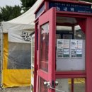 국토종주자전거길1-144 이미지