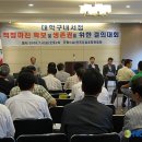 대학구내서점 이미지