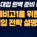 이든배움국어상동5관입시학원