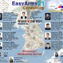 고충해결행정사사무소 이미지