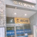 엑슬루타워 북카페 이미지