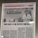 정직한이치과의원 이미지