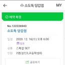소도둑부산 이미지