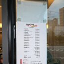 제대로짬뽕 이미지