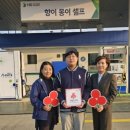 향이몽이 주유소