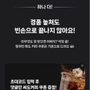 커피코드 - 중구 운중로 77-1 | 커피코드