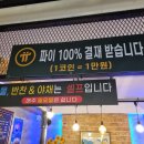 돈묵꼬