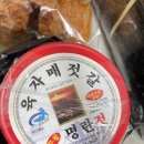 육자매젓갈 이미지