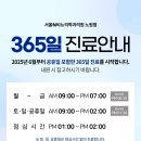 서울엔(N)비뇨의학과의원 이미지