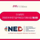 레터브리지