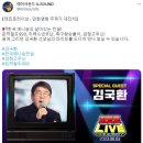 한국 고전 만화영화 주제가 콘서트 스페셜 게스트 이미지