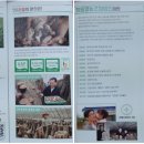 믿음윤농장
