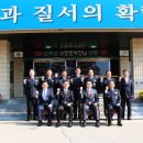군산교도소 이미지