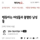 남성 이미지
