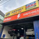 대구디젤커먼레일 | "BMW F36 420d 엔진오일 교체 후기, 5W-30 렙솔 + 필터 교환"