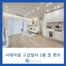 하우스투어공인중개사사무소 이미지