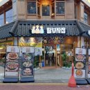 딸부자집 이미지