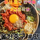 새울산공인중개사사무소 이미지