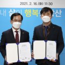 광주광산서비스(주) 이미지