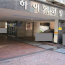 서울시흥초등학교 이미지