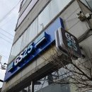예감기획 - 중구 | GS25편의점 신상과자 예감초코범벅 비추 후기