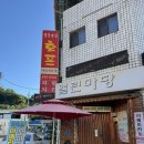 제천하림 이미지