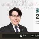 토지행정사사무소 이미지