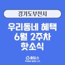 상동종합사회복지관_5 이미지