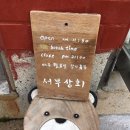 서부농협 건너편 이미지