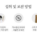 정관장곤지암 - 5070 | 정관장곤지암