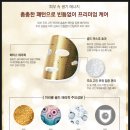 미라클 테라피