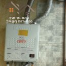 단월가스 이미지