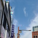 신라약업사 이미지