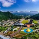 국내 축제 가볼만한곳 산청 한방약초축제 주말 나들이 가족여행 드라이브 코스 이미지