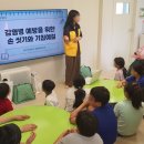 비아미래지역아동센터 이미지