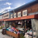 타로잡화상점