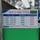 북부농협주유소 이미지