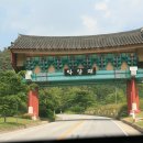 박달재모텔 이미지