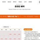 송어축제 이미지