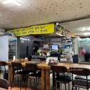 가마솥토종순대국 이미지