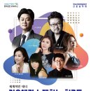 세계적인 테너 강요셉과 노래하는 친구들 이미지