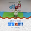 점핑점핑 트램펄린 | 청주대형키즈카페 점핑고 후기 800평 트램펄린과 체험존이 가득한 아이들 천국!