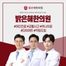 명곡한의원 네이버블로그
