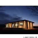 노을이머무는집
